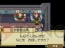 『デスティニーリンクス』