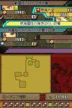 『デスティニーリンクス』