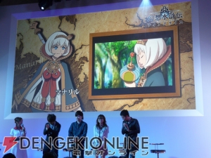DS『幻想水滸伝ティアクライス』のステージイベントに豪華ゲストが集結！