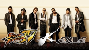 『ストリートファイターIV』×EXILE