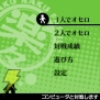 ジー・モード