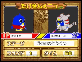 ベッカム最強伝説 ここに極まる ペンギンの問題 ゲーム化 電撃オンライン
