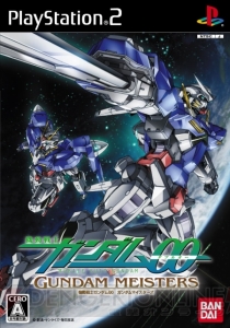 ロックオン再び狙い撃つ！ 「機動戦士ガンダム00」がPS2に介入