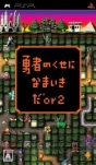10月16日発売