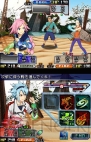 『ブレイザードライブ』