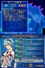 『ブレイザードライブ』