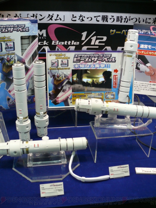 「00」「マクロスF」の新製品も！ 本日開始の第48回ホビーショーをレポ その1