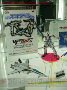「00」「マクロスF」の新製品も！ 本日開始の第48回ホビーショーをレポ その1