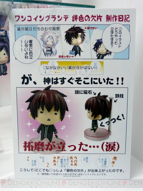 コトブキヤには巨乳なタマ姉が♪ ホビーショーレポートその2をお届けっ！