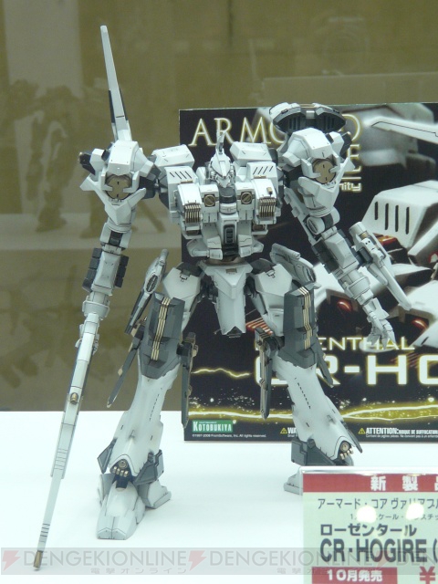 コトブキヤには巨乳なタマ姉が♪ ホビーショーレポートその2をお届けっ！