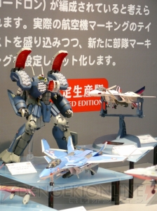 「00」「マクロスF」の新製品も！ 本日開始の第48回ホビーショーをレポ その1