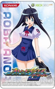 Xbox 360でもデストロイ！ STG『オトメディウスG』が11月20日に発売決定！