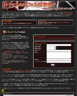 『夢想灯籠』