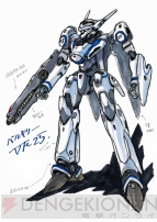 「SFアニメが現実に!? 激論ロボットトーク ～夢と情熱がロボットの未来を創造する～」