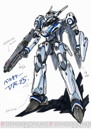 「SFアニメが現実に!? 激論ロボットトーク ～夢と情熱がロボットの未来を創造する～」