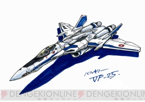 「SFアニメが現実に!? 激論ロボットトーク ～夢と情熱がロボットの未来を創造する～」