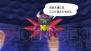 『風のクロノア door to phantomile』