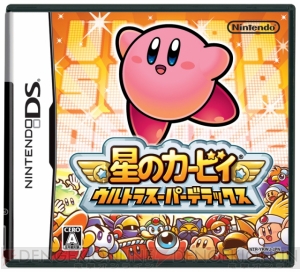 ヘルパーと一緒に大冒険 星のカービィ ウルトラスーパーデラックス 登場 電撃オンライン