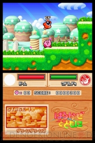 ヘルパーと一緒に大冒険 星のカービィ ウルトラスーパーデラックス 登場 電撃オンライン