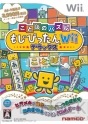 『ことばのパズル もじぴったんWiiデラックス』