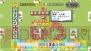 『ことばのパズル もじぴったんWiiデラックス』