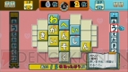 『ことばのパズル もじぴったんWiiデラックス』