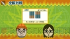 『ことばのパズル もじぴったんWiiデラックス』
