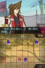 『采配のゆくえ』