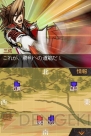 『采配のゆくえ』