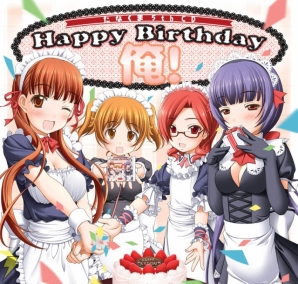 「たなくま5th CD「Happy Birthday 俺！」」