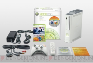 Xbox 360 バリュー パック
