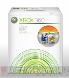Xbox 360 バリュー パック