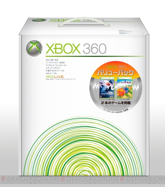 Xbox 360通常版に『ACE6』と『ビューティフル塊魂』が付いたバリューパック登場!!