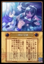 『キミの勇者』