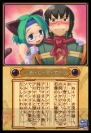 『キミの勇者』