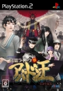 『デビルサマナー葛葉ライドウ対アバドン王』