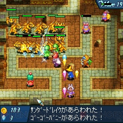 ディフェンスSLG『クリスタル ガーディアンズW3』がEZwebに