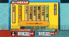 『太鼓の達人Wii』