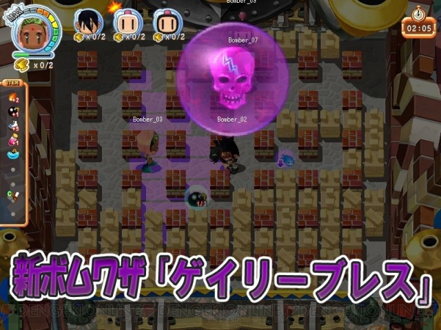 『ボンバーマンオンラインJapan』アップデートでチーム戦実装 電撃オンライン