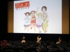 「苺ましまろ」