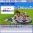 「ROファン感謝祭2008」