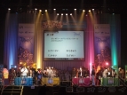 「ROファン感謝祭2008」