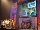 「ROファン感謝祭2008」