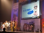 「ROファン感謝祭2008」
