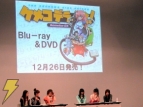 「ケメコデラックス！」