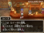 『ドラゴンクエストIX 星空の守り人』