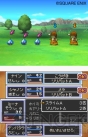 『ドラゴンクエストIX 星空の守り人』