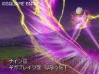『ドラゴンクエストIX 星空の守り人』
