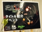 『夢想灯籠』