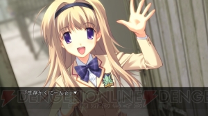 魅惑の妄想AVG『CHAOS；HEAD』がXbox 360に登場！ 発売は2009年2月